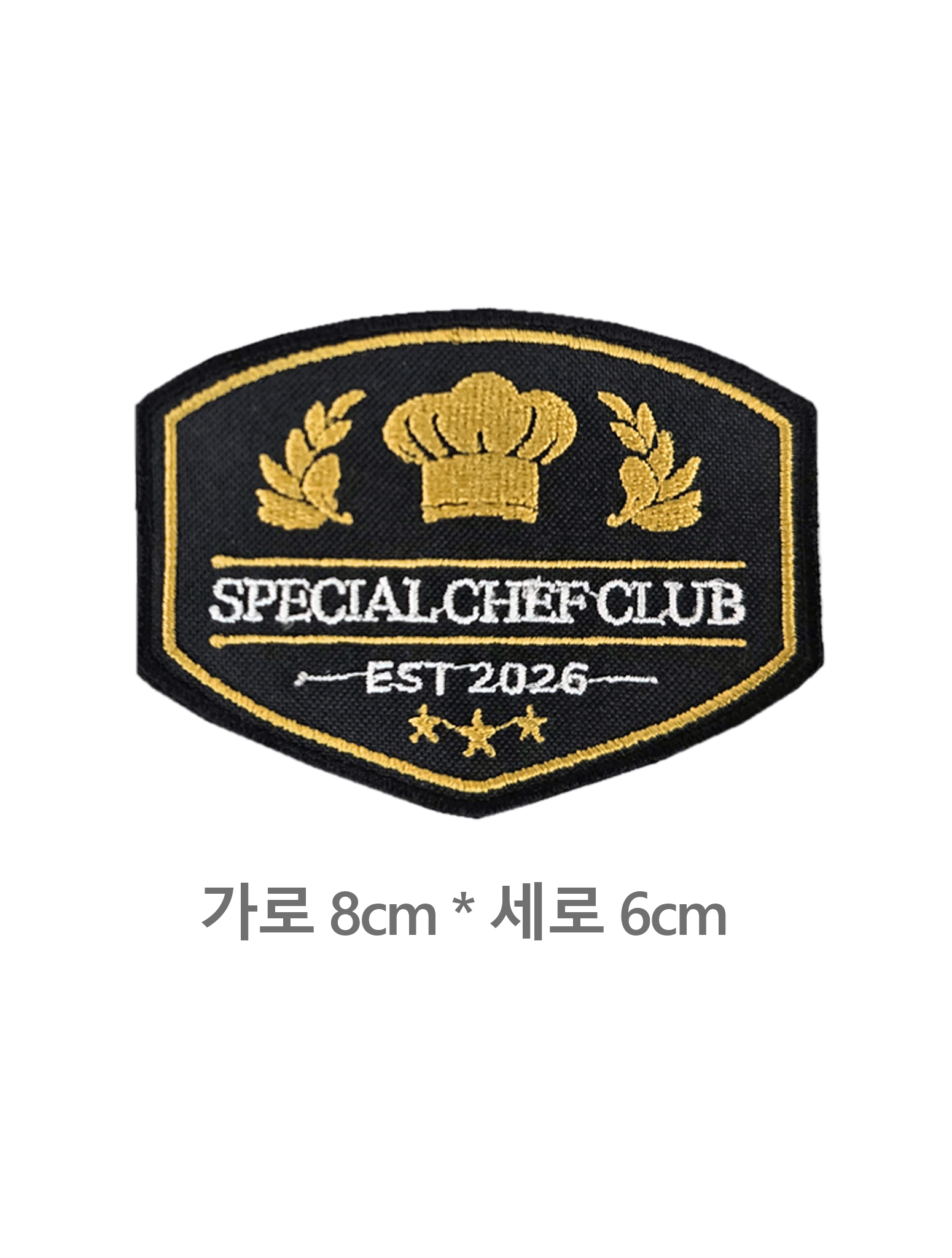 골드 엠블럼 패치